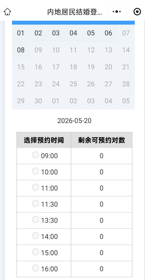 昆明广播电视台经济生活频道