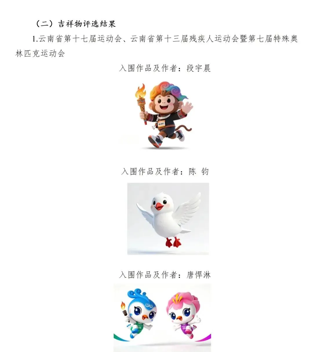 昆明广播电视台经济生活频道