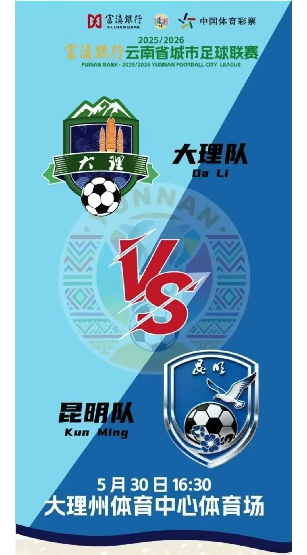 8099999街头巷尾微信