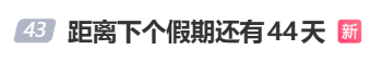 都市时报
