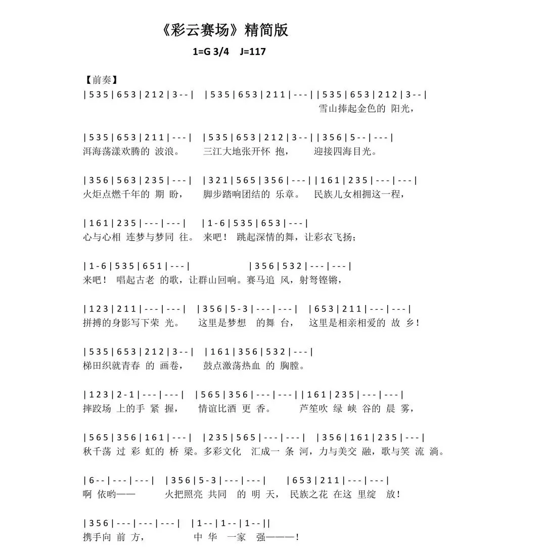 昆明广播电视台经济生活频道