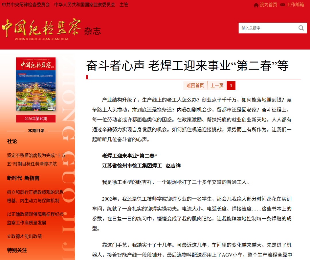 清风春城