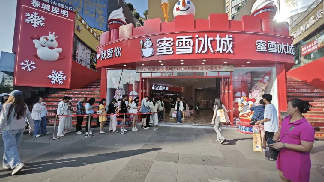 掌上春城微信