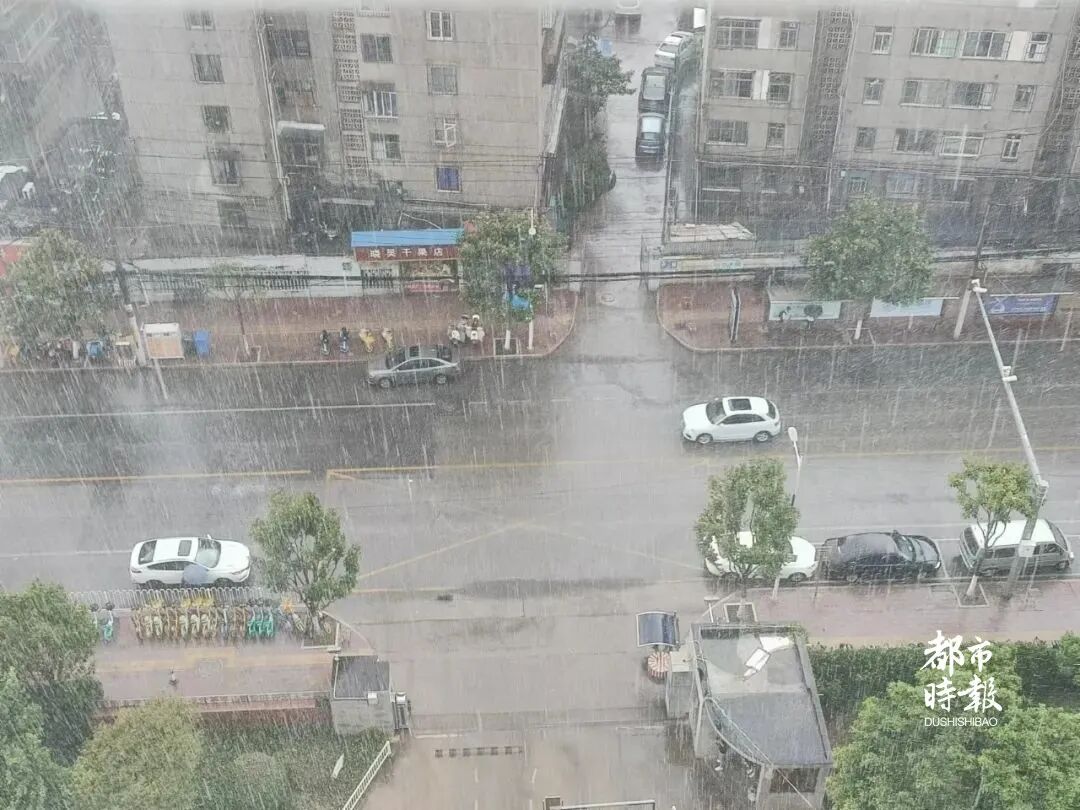 都市时报