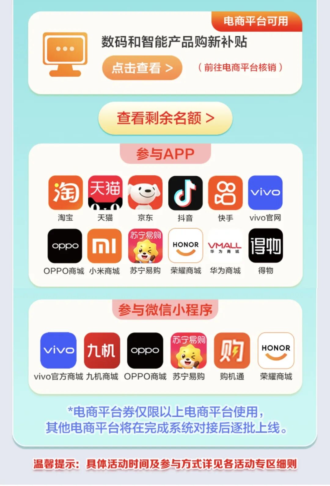 FM954昆明汽车音乐广播