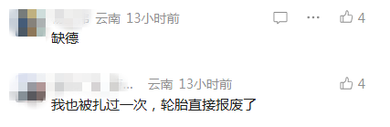 掌上春城微信