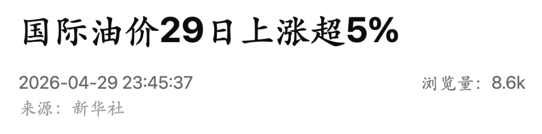 都市时报