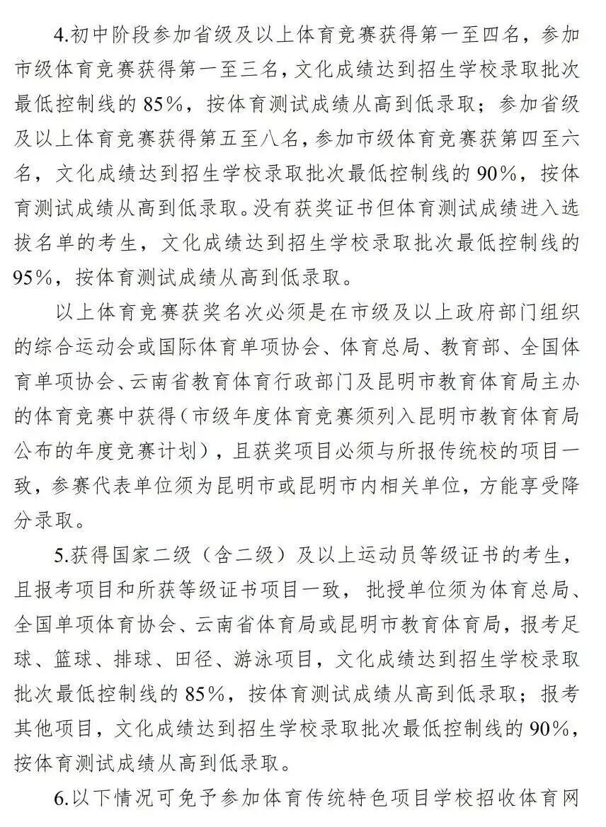 都市时报教育