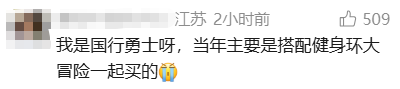 掌上春城微信