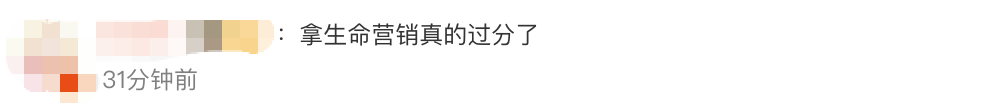 都市时报