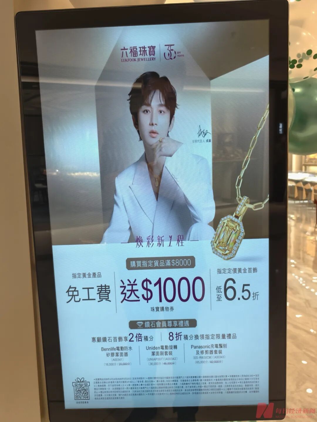 掌上春城微信
