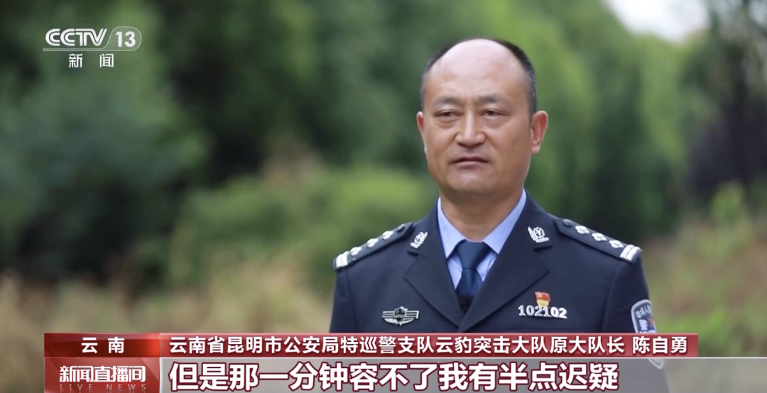 掌上春城微信