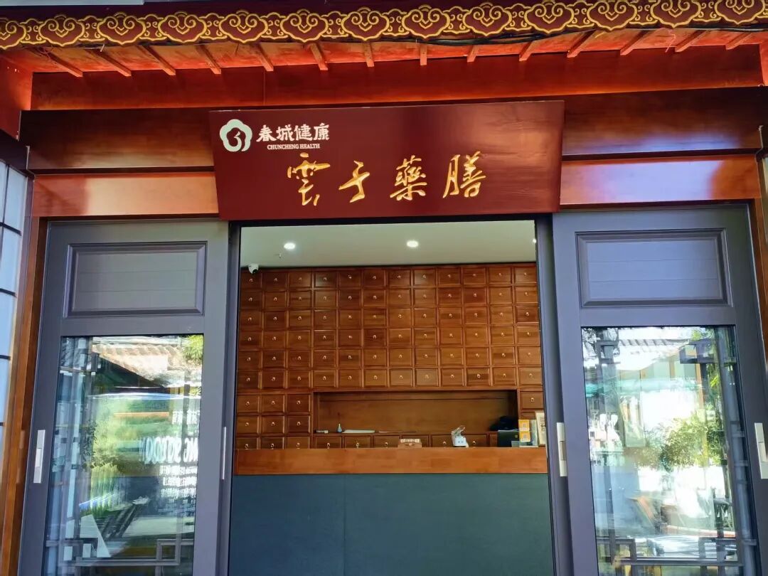 官渡国投