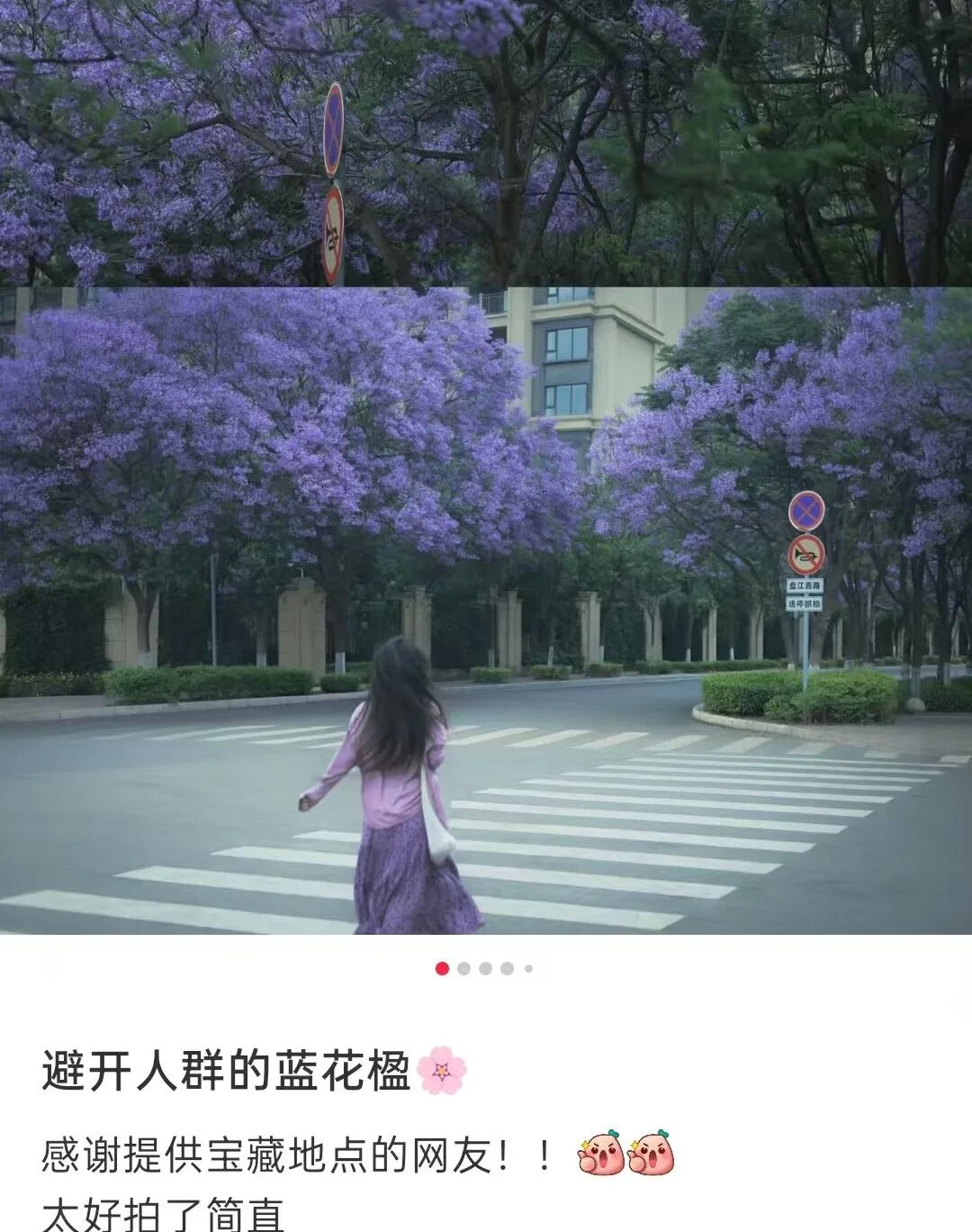 街头巷尾