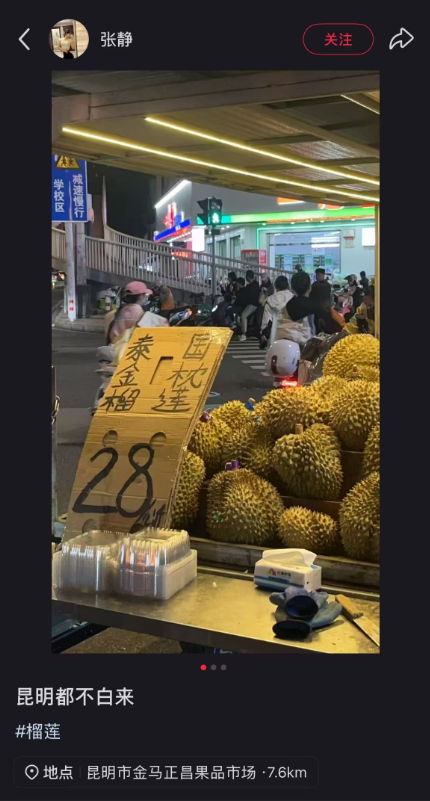 街头巷尾