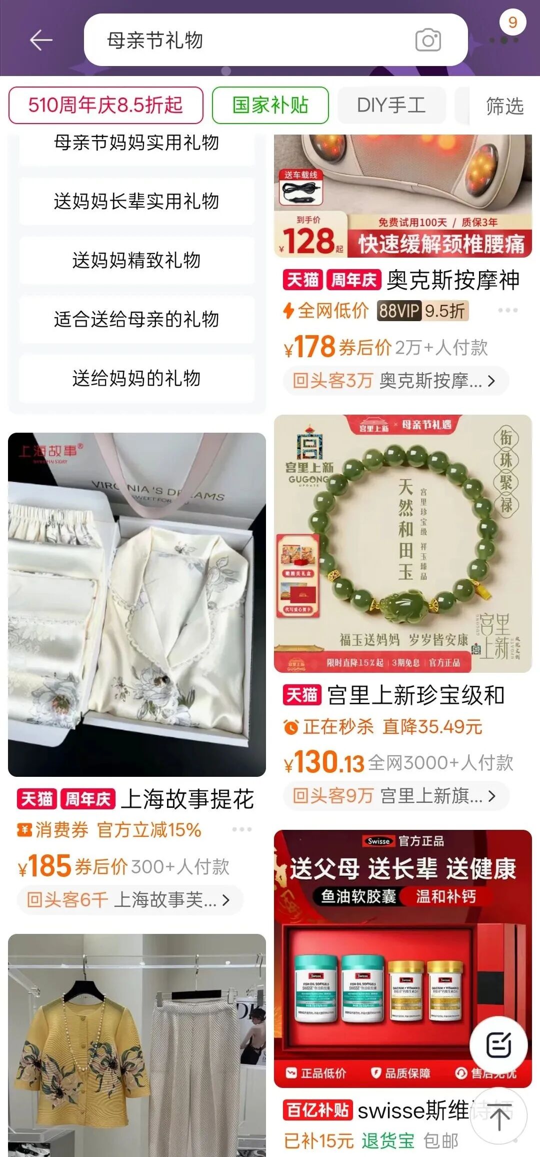 8099999街头巷尾微信