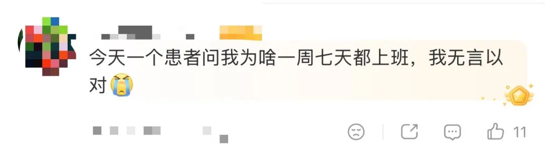 都市时报