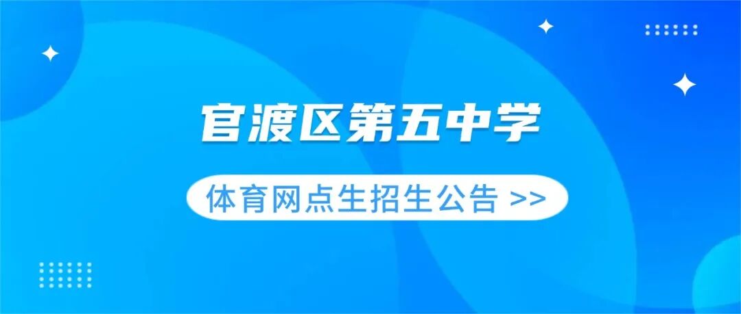 昆滇教育