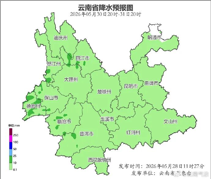 掌上春城微信