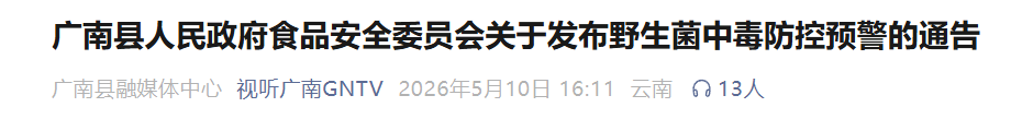 8099999街头巷尾微信