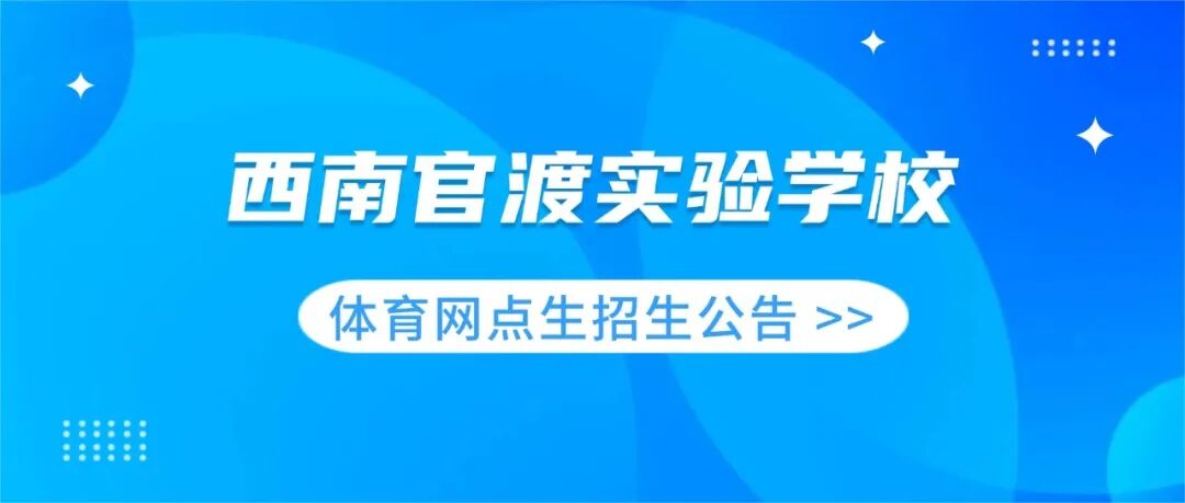 昆滇教育