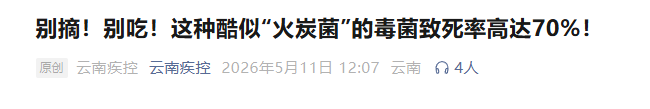 都市时报