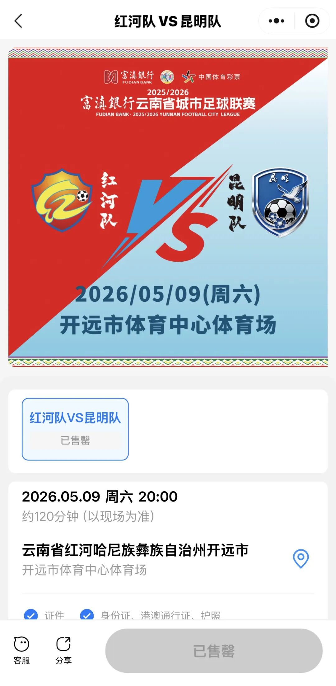 8099999街头巷尾微信