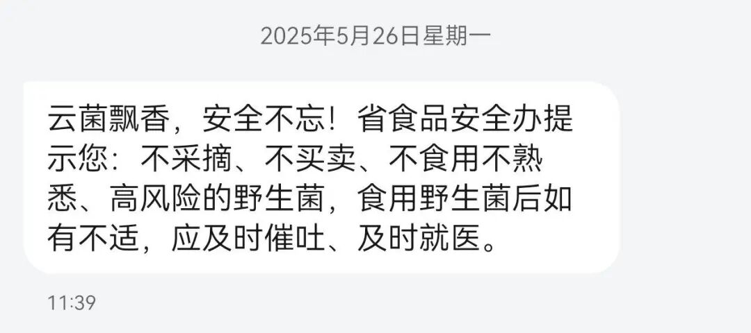 8099999街头巷尾微信
