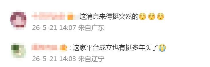 掌上春城微信