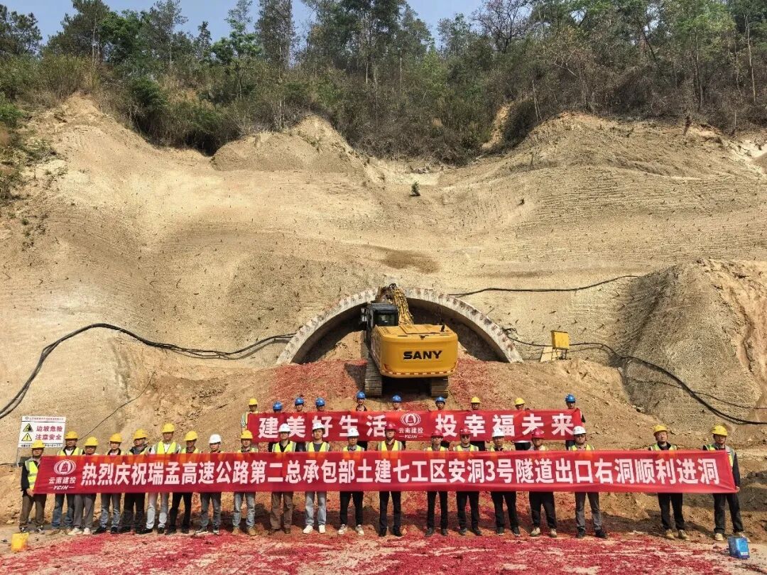 FM954昆明汽车音乐广播