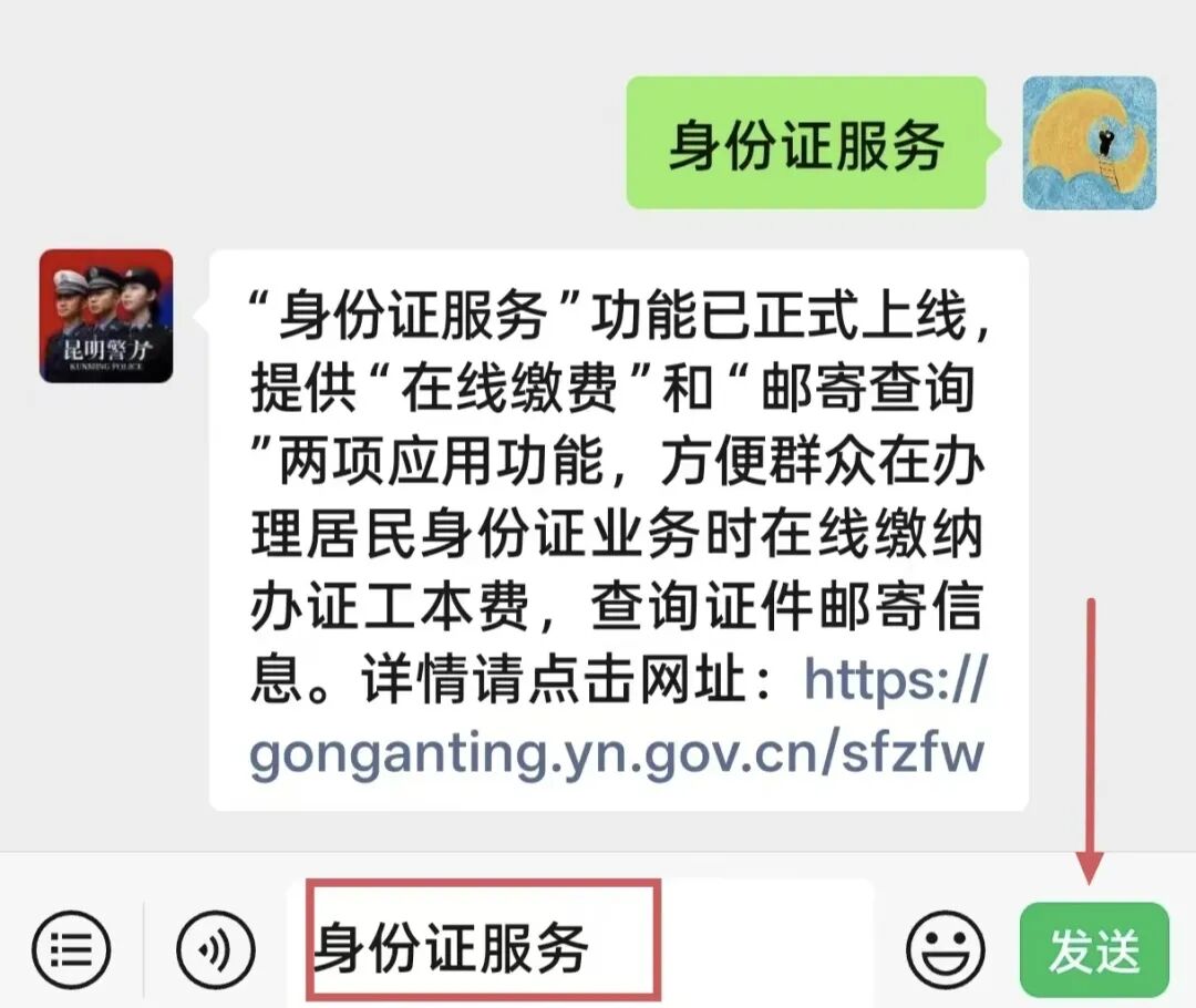FM954昆明汽车音乐广播