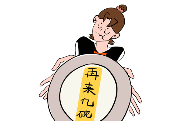 都市时报