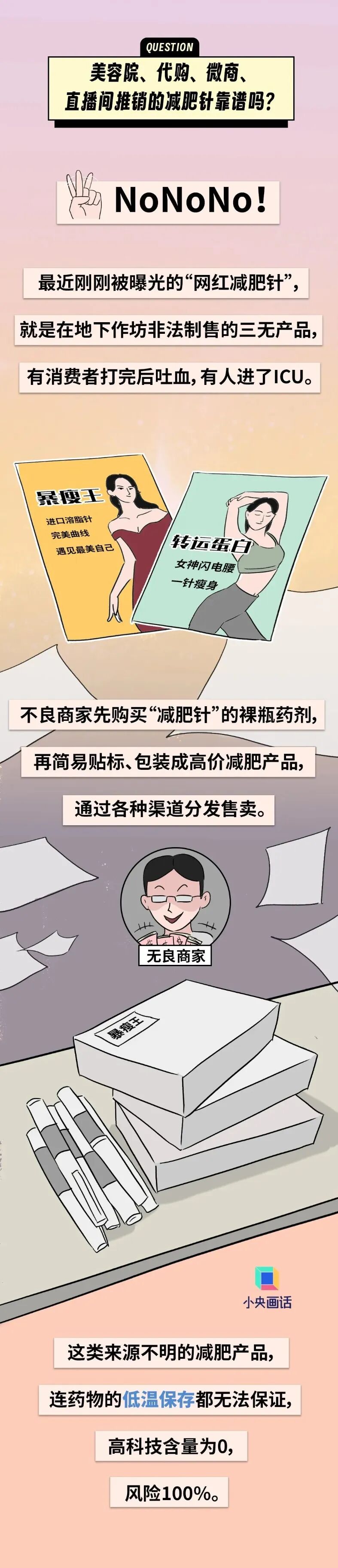 FM105老年广播