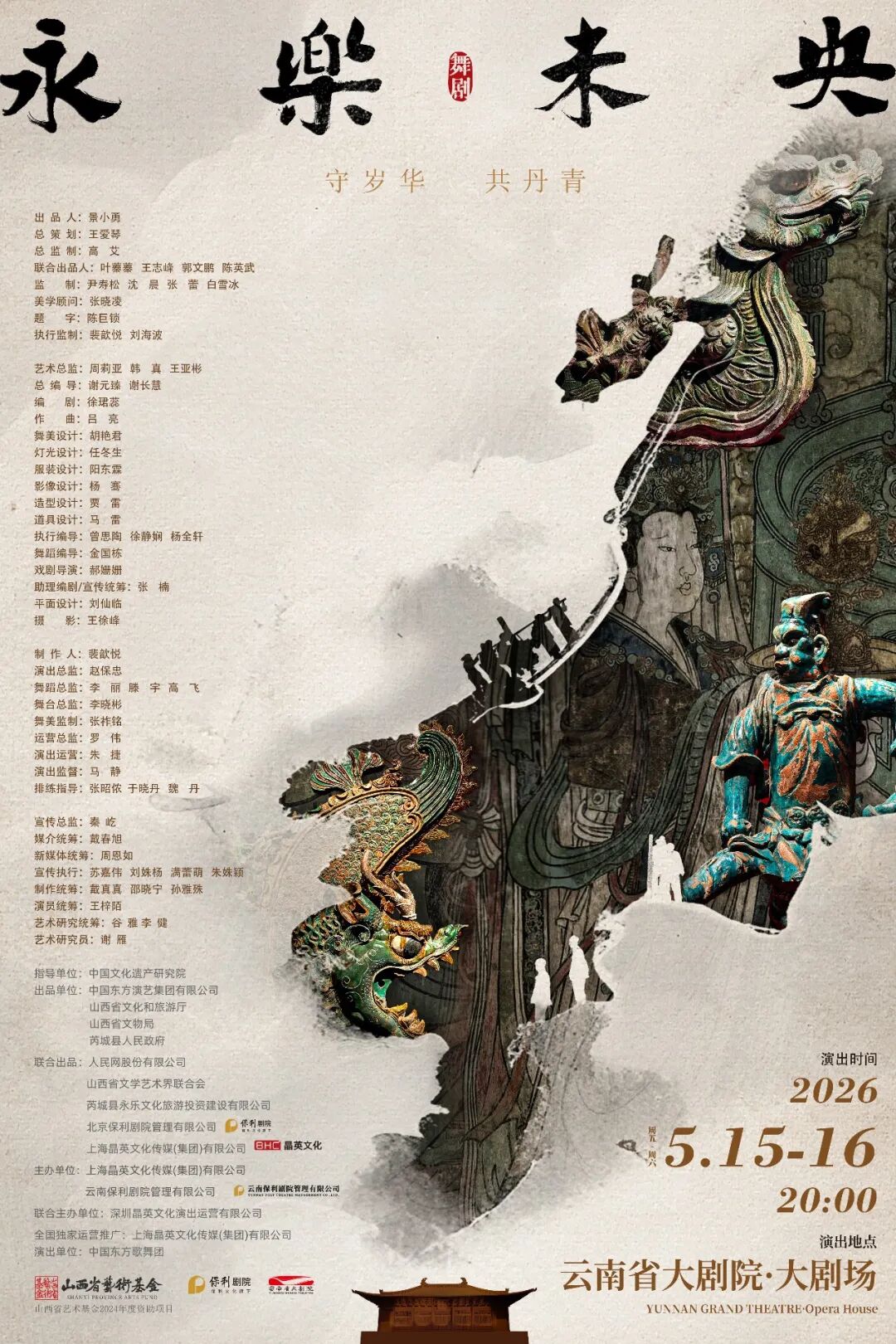 街头巷尾