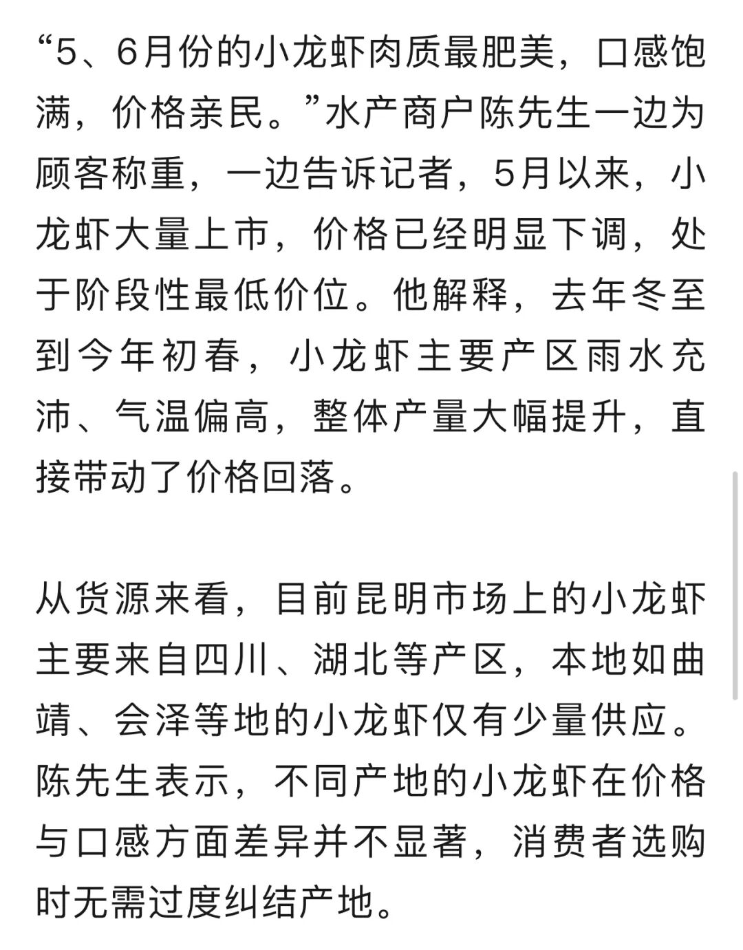 昆明广播电视台