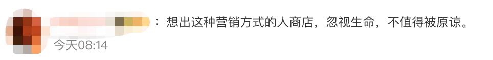 都市时报