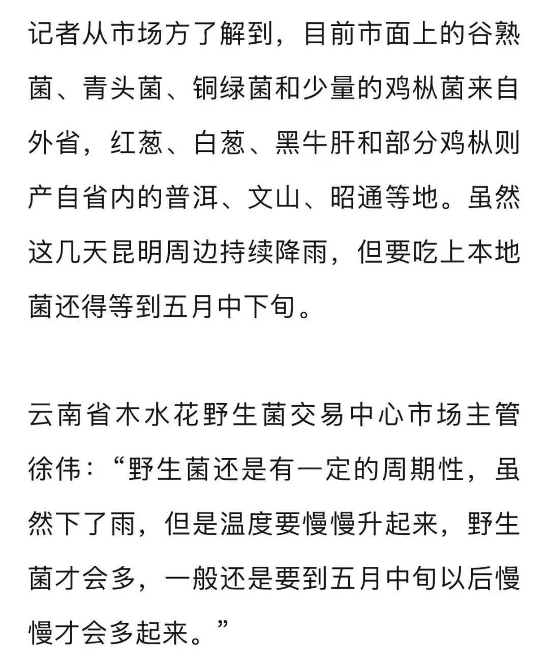FM105老年广播