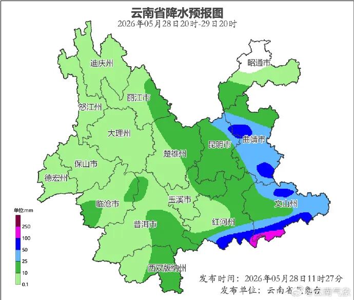掌上春城微信