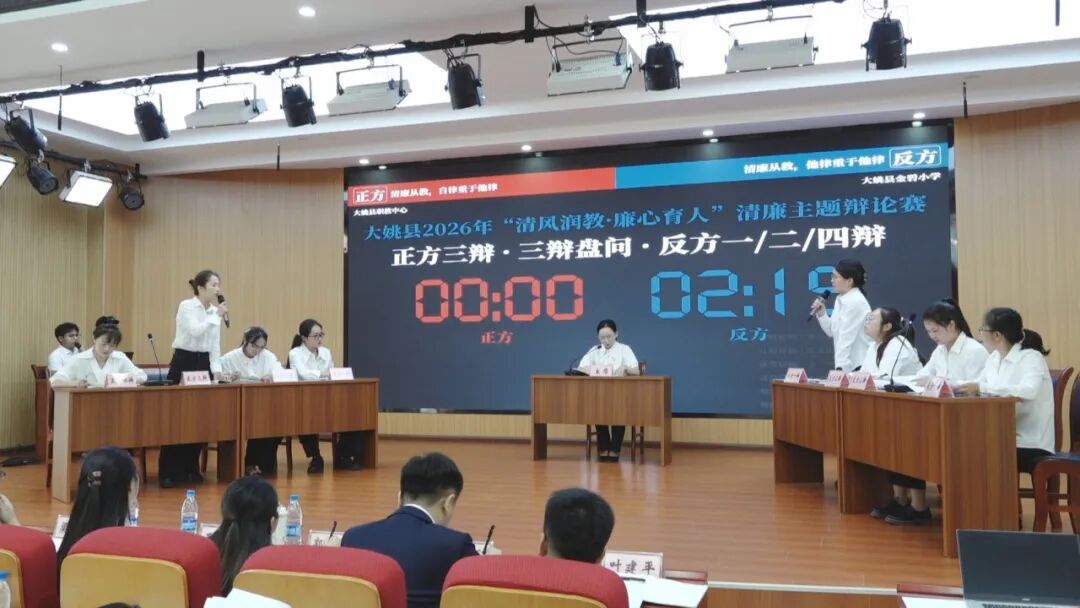 清风大姚