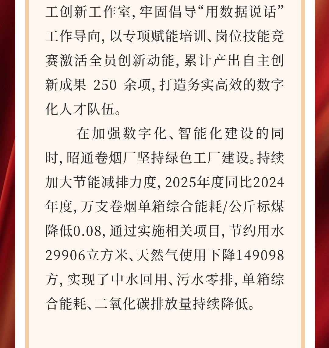 都市时报