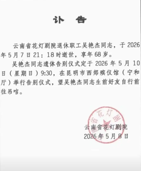 掌上春城微信