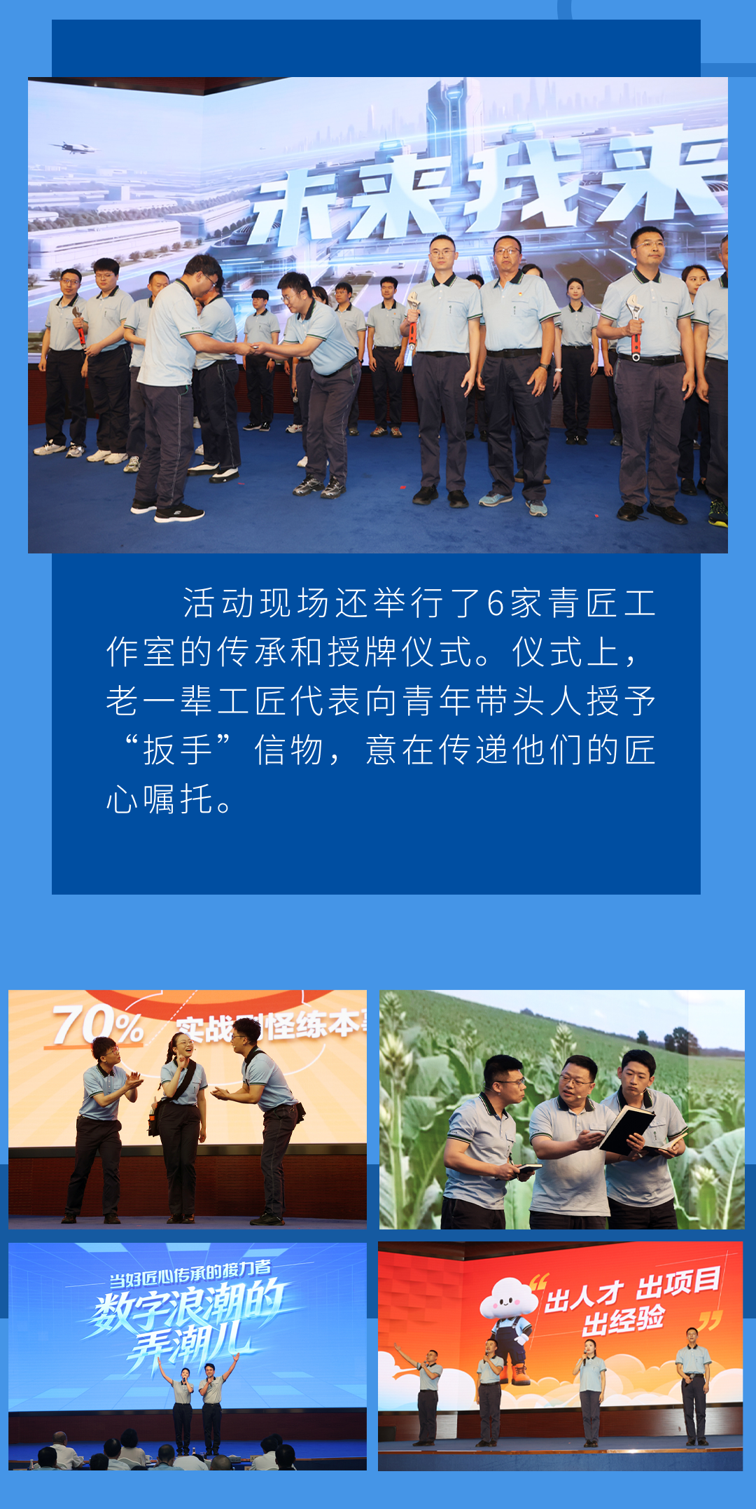 都市时报