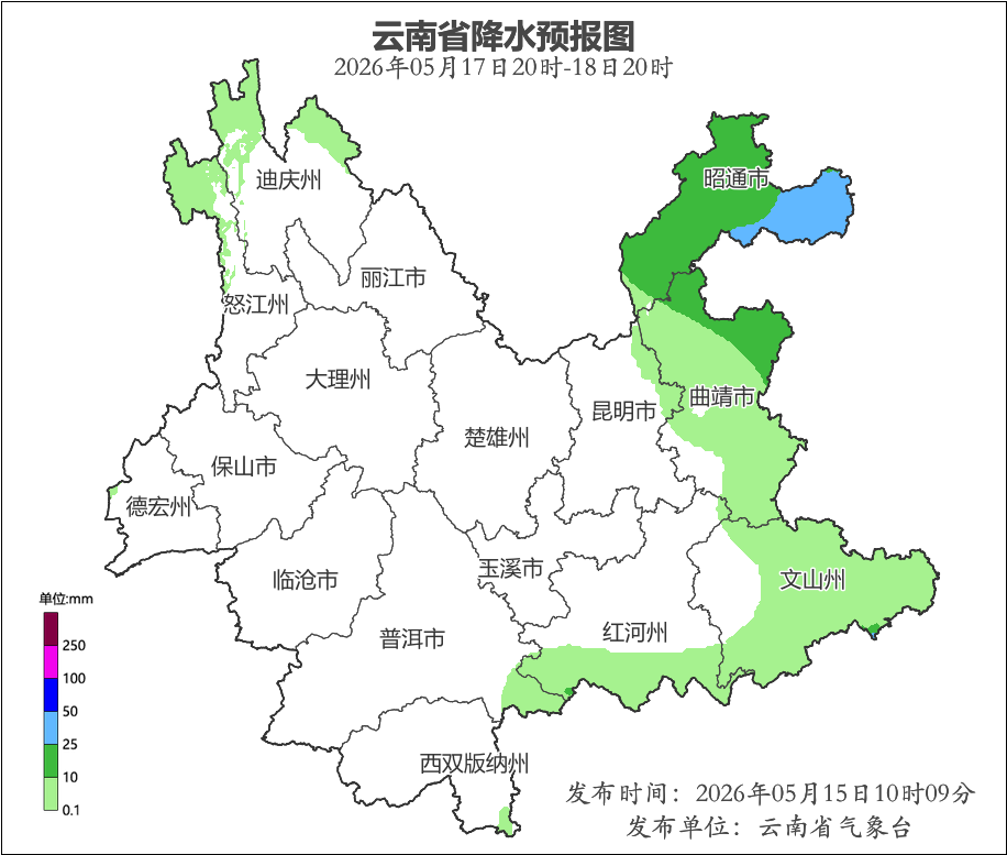 掌上春城微信