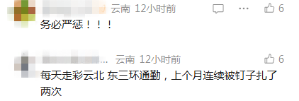 都市时报