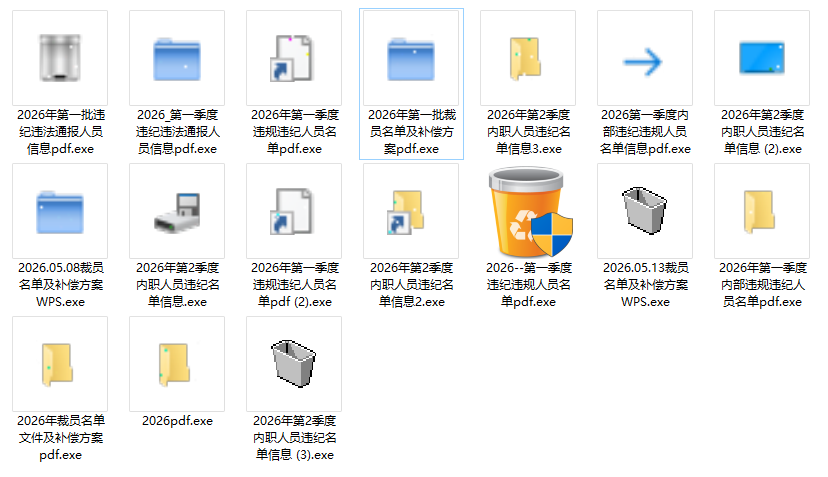 昆明广播电视台
