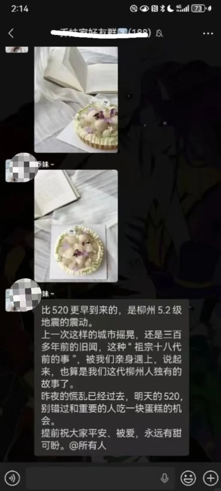 都市时报
