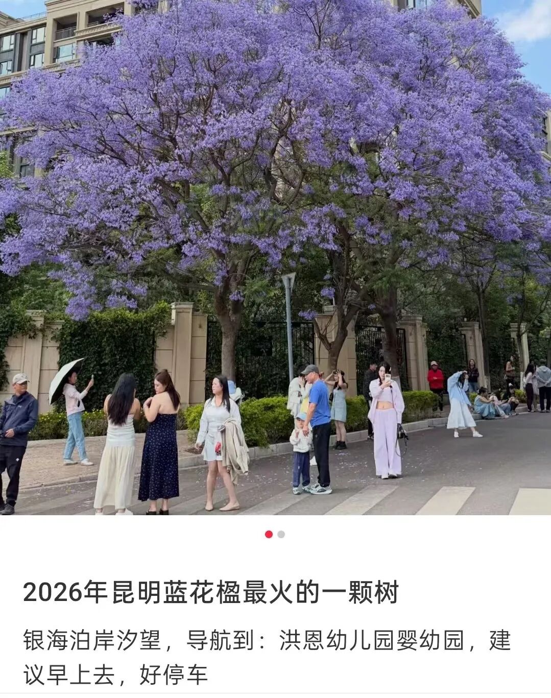 街头巷尾