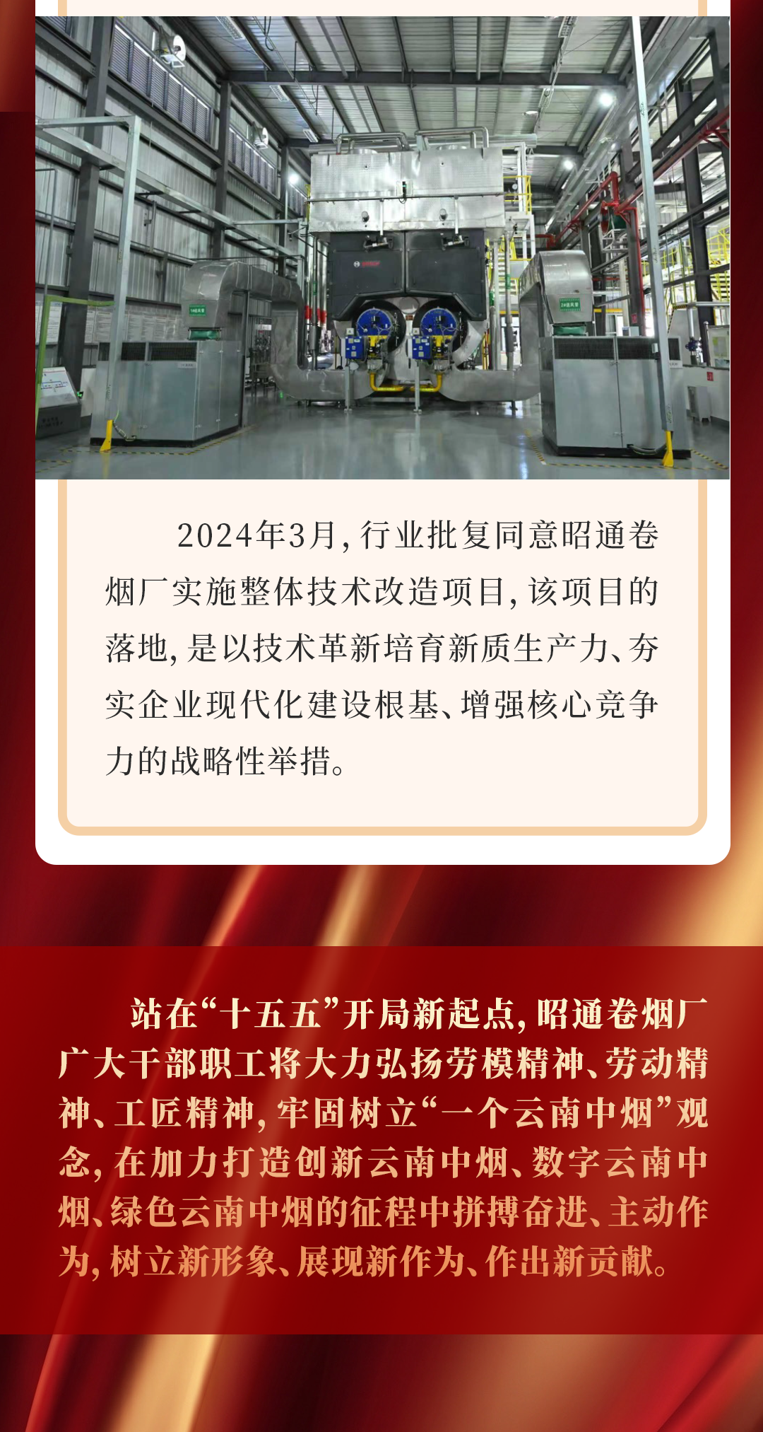 都市时报