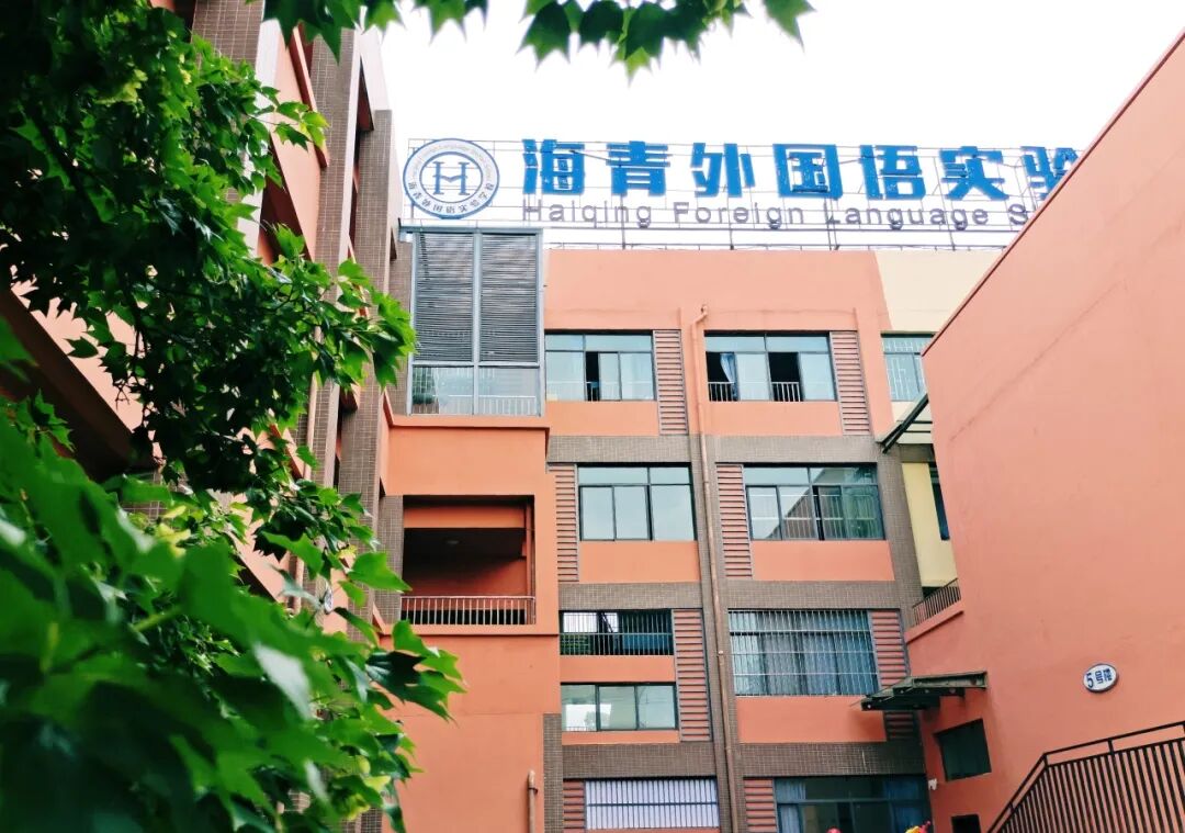 都市时报教育