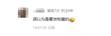 掌上春城微信